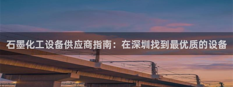 天辰平台登录地址在哪里查看