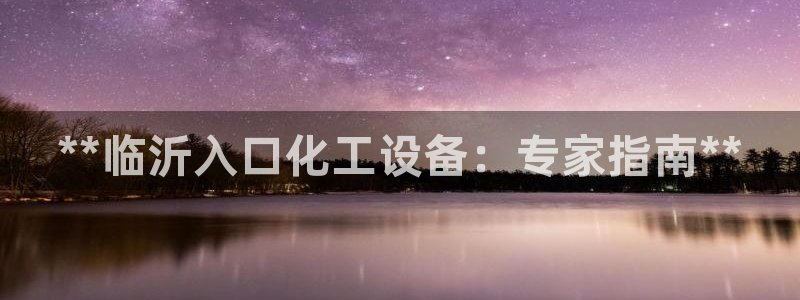 天辰游戏平台怎么样