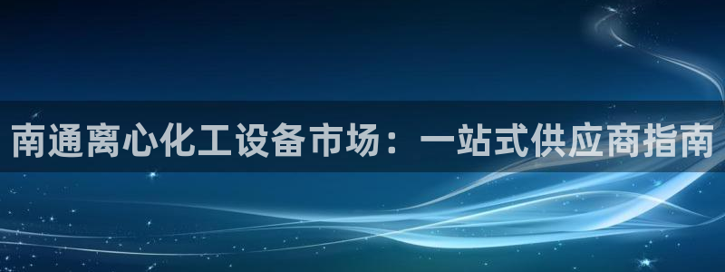 天辰娱乐代理注册平台登录系统错误