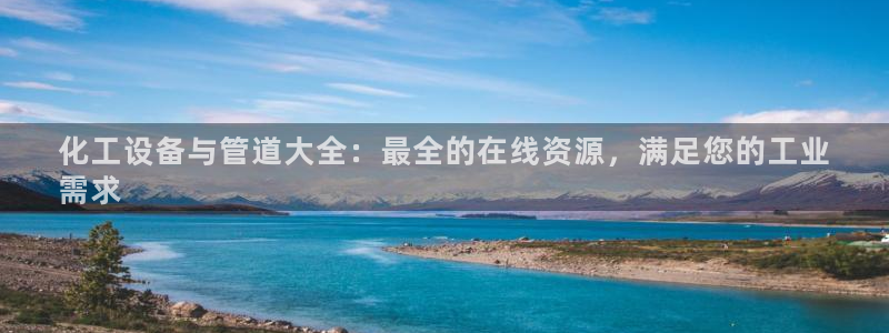 天辰网站