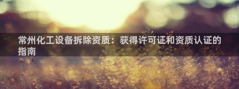天辰平台会员
