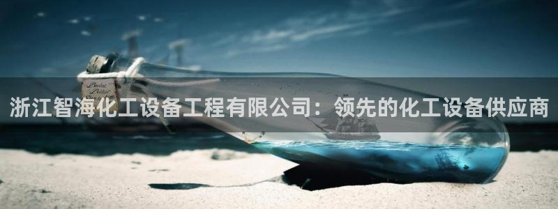 天辰平台墙44262
