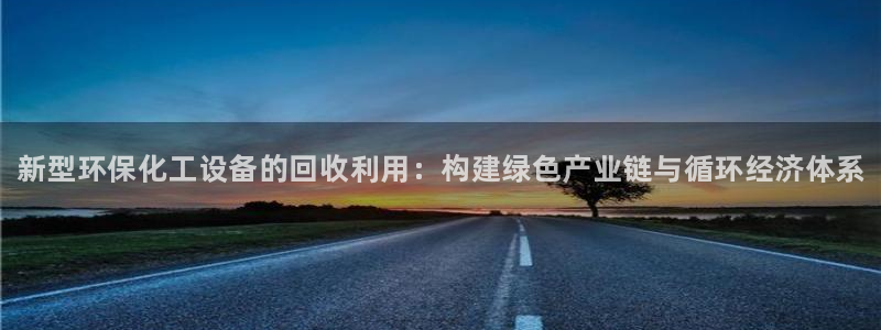 天辰平台怎么样可靠吗知乎