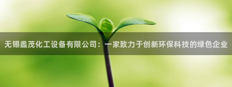 天辰平台会员值得买吗