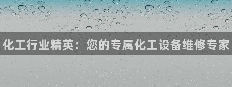 天辰平台测速登录不上
