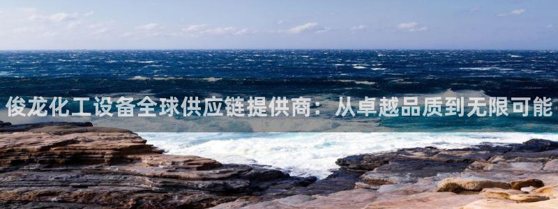 天辰娱乐百度百科