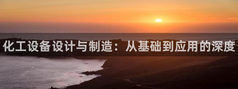 天辰平台注册登录地址怎么改啊