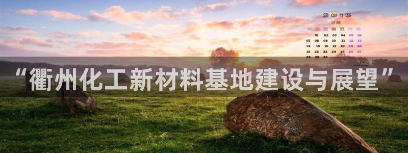 天辰信息网登录