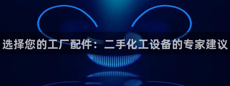 天辰平台示7O777