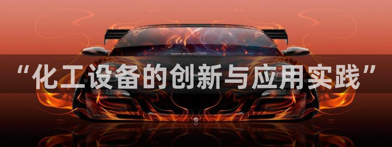 天辰平台会员值得买吗知乎