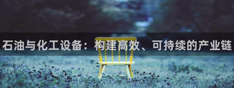 天辰娱乐app里面做任务是真的吗贴吧在哪：石油与化